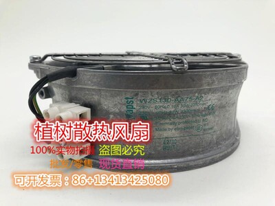 W2S130-AA75-A2 M2S052-CA全新原装正品EBMpapst 230V 机柜风扇