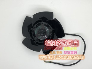 德国ebmpapst风机 64W A2D210 伺服主轴电机风扇 AB10 原装