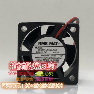 05W MAT B60 0.13A全新NMB 安川变频器散热风扇 DC24V 1608VL