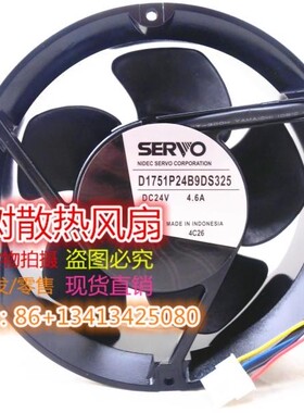 SERVO D1751P/S24B9DS/ZP300/321/325/326  24V 4.6ABB变频器风扇