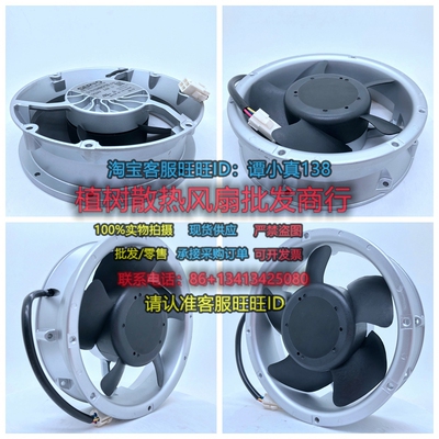 D1751M24B8CP341 DC24V 3.4A全新Nidec  ABB变频器散热风扇风机