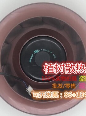 M1G074-BF 48VDC全新原装正品西门子 EBMpapst涡轮变频器风扇风机