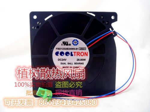 FBD1232B24W9-81 28.80W 正品通力电梯配件KDL16R变频器24V风扇