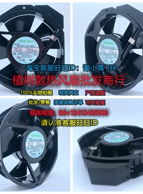 5915PC-20T-B30全新原装NMB-MAT 200V 34/33W机柜变频器风机风扇