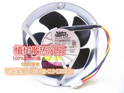 D1751/U/P/S/M/24B8/CP/PP/366/363/338/329/332/323 ABB风扇风机