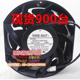 DC24V B60 4.80A正品 NMB 220kw安川变频器风扇 5920FT MAT D5W