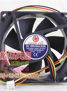 SDF8025M12S全新原装正品SUPER FAN 12V 0.14A 3线变频器风扇