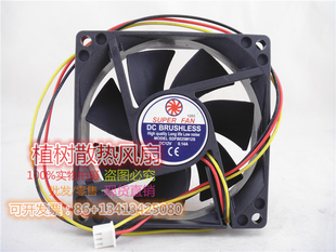 正品 0.14A SUPER 12V 3线变频器风扇 FAN SDF8025M12S全新原装