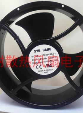 原装全新正品SAYM BANG 25089V2SBT 230V 50/60W圆形轴流风机