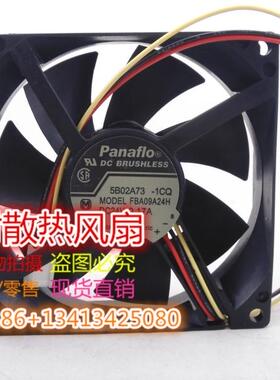 FBA09A24H全新原装正品panaflo 24V 0.17A 变频器散热风扇