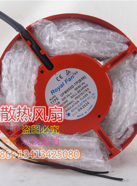 TYPE UFM655D-TP全新原装正品Royal Fan 200V 41/36W轴流风扇风机