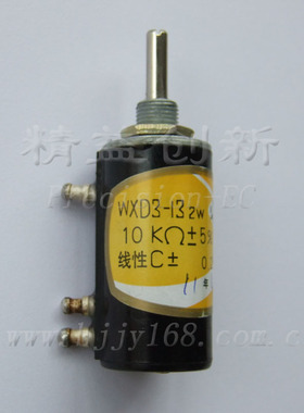 前进牌电位器十圈线绕线电位器WXD3-13-2W1K2.2K4K710K