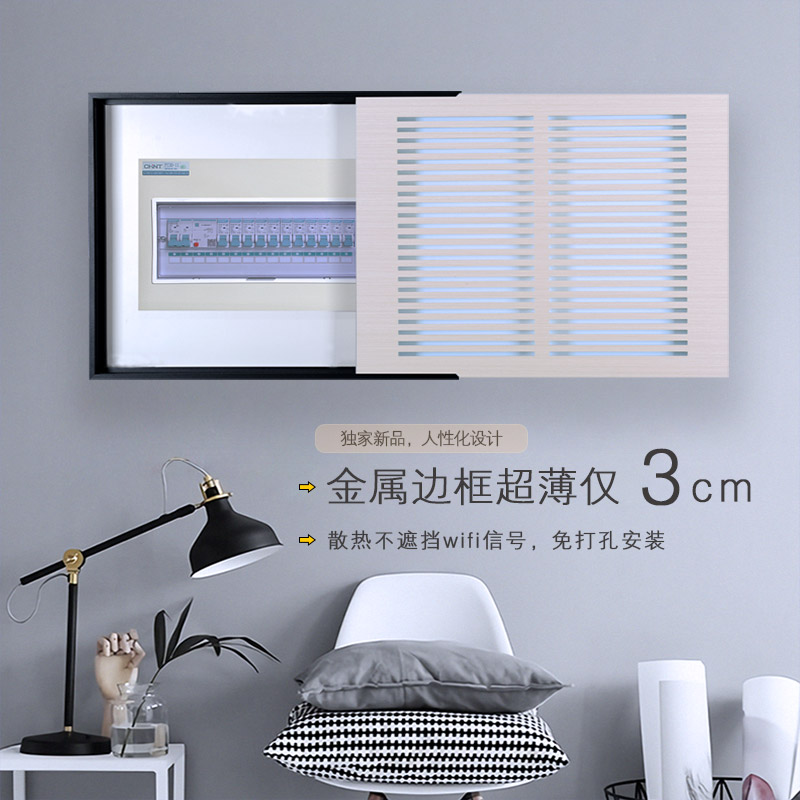 铝合金超薄推拉式电表箱装饰画