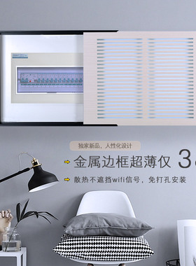 铝合金超薄推拉式电表箱装饰画