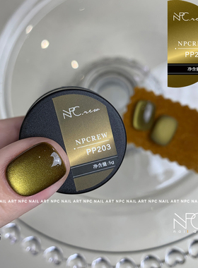 NPCgel.织绒系列 高密度丝绸玻璃珠猫眼稀有色陶瓷美甲罐装甲油胶