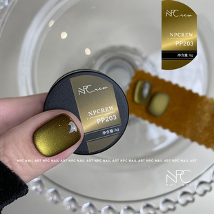 NPCgel.织绒系列 甲油胶 高密度丝绸玻璃珠猫眼稀有色陶瓷美甲罐装