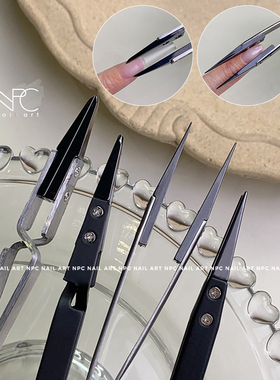NPC*精工陶瓷头*光疗建构水晶甲片延长美甲塑形夹防静电美甲镊子