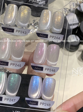 NPCgel.北极星 超细磁粉极光蓝眼泪偏光猫眼色爆闪美甲幼崽甲油胶