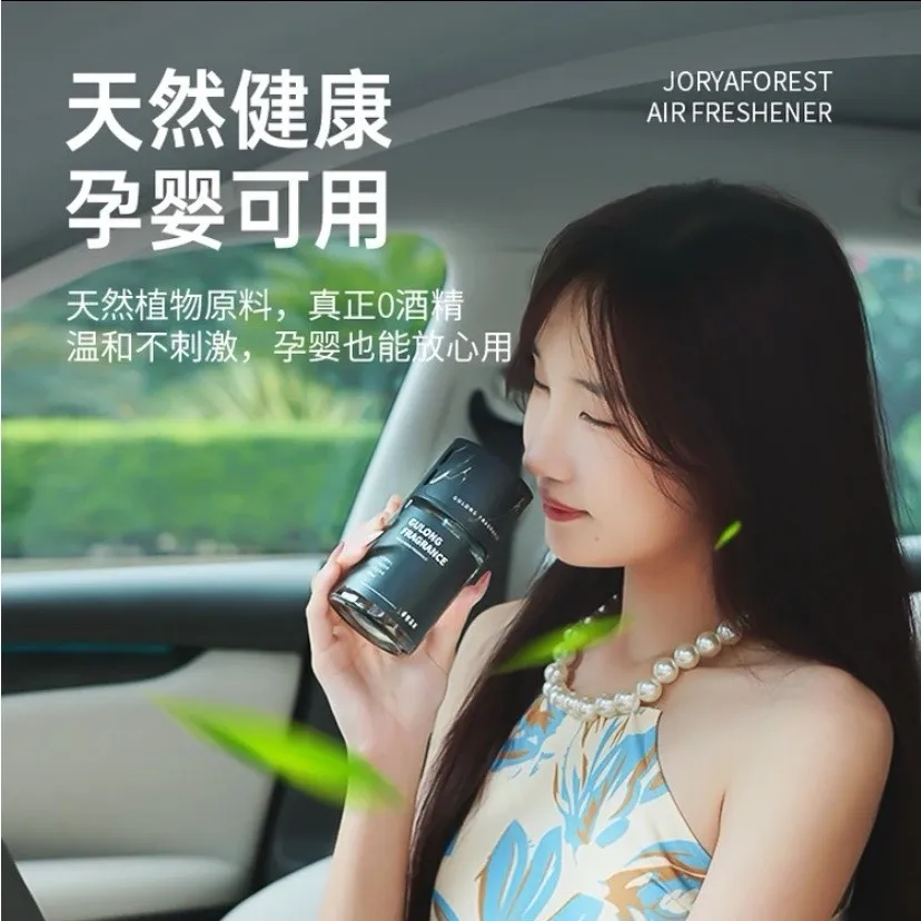 栀子花车载香薰持久留香