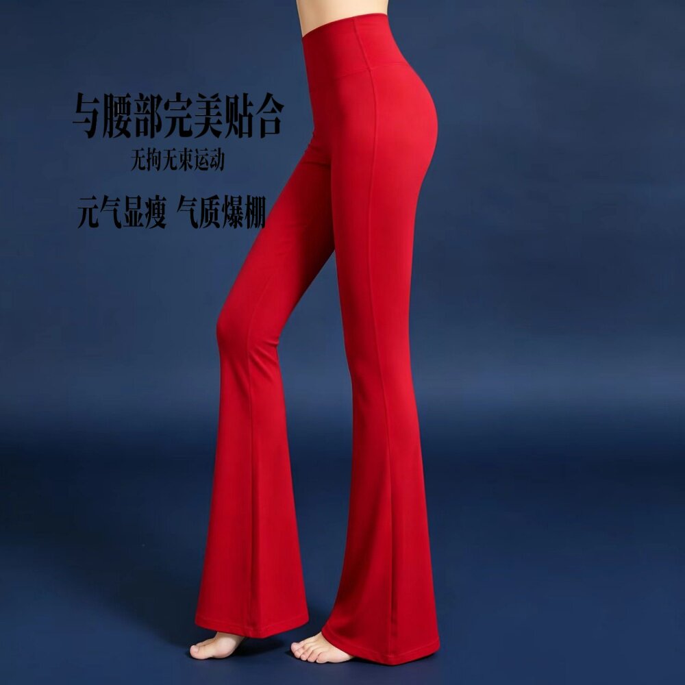 高腰收腹喇叭瑜伽裤女修身显瘦微喇运动长裤裸感提臀外穿健身大码