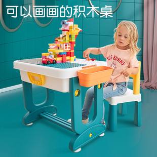 儿童积木桌可抽拉多功能大小颗粒拼装 玩具益智启蒙男孩早教礼物