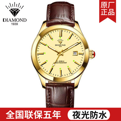 上海钻石牌手表男士全自动机械表夜光防水腕表商务双日历X833钢带