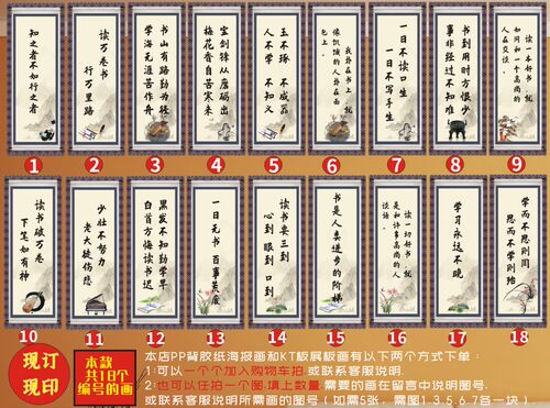 读书名言素材模板 读书名言图片下载 小麦优选