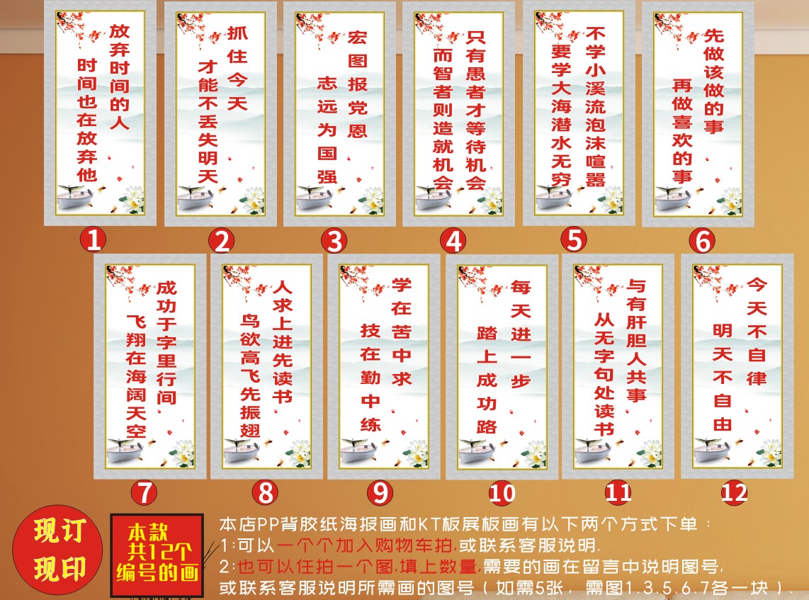 工厂车间实训教室标语励志展板职业技术学校校园文化海报背胶kt板