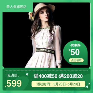 2024新款专柜气质时尚刺绣修身印花连衣裙美人鱼旗舰店