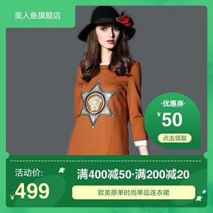 2024新款欧美原单欧洲站休闲时尚高端短裙连衣裙美人鱼旗舰店