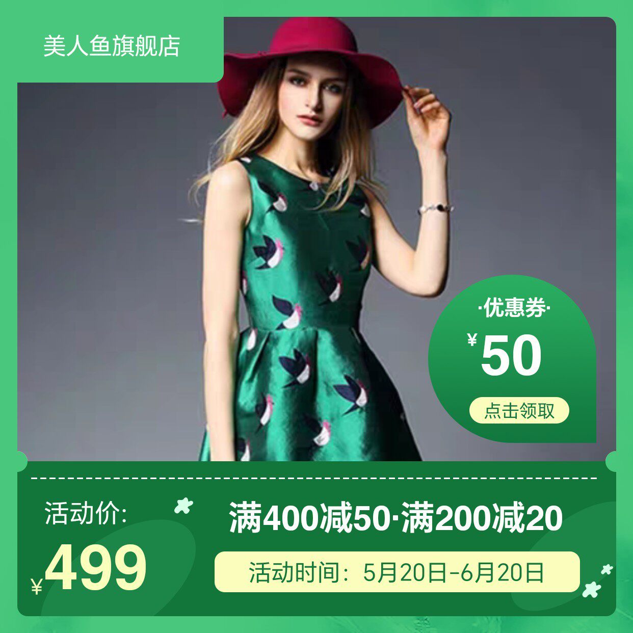 2024新款专柜清仓显瘦收腰修身气质俏皮停电预案刚果金狂舞乡