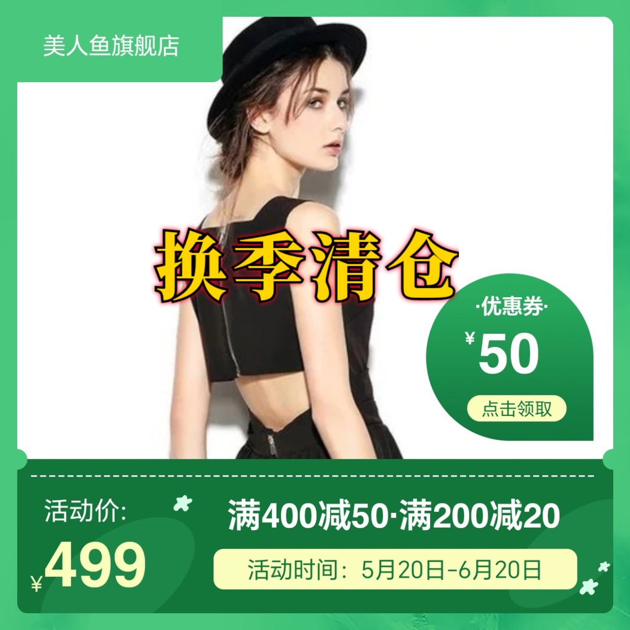 2026年夏装新款露背无袖黑色V领后背镂空连衣裙美人鱼旗舰店