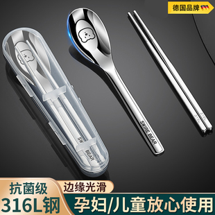 餐具收纳盒便携学生儿童三件套 德国进口FZY316不锈钢筷子勺子套装