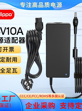 24V10A8A9A电源适配器线显示器液晶屏一体机功放低音炮水泵饮水机