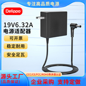 适用于小米Redmi电脑液晶显示器A27Q电源适配器19V6.32A电源线