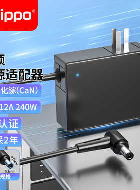 240W氮化镓适用华硕天选3魔霸5新锐幻16电脑充电源适配器线20V12A
