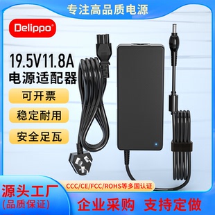 240W氮化镓电源适用神舟战神机械师F117蛟龙17K游戏本电脑充电器