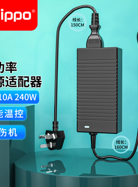 24V10A9A8A电源适配器240W通用LED灯条扫描仪3D打印机投影仪音响