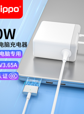 适用苹果笔记本电脑60W直头T型充电源适配器A1502 A1425 A1435