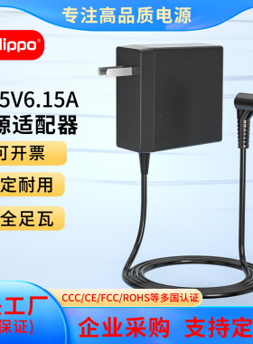 联想Y510pY470电源适配器120W