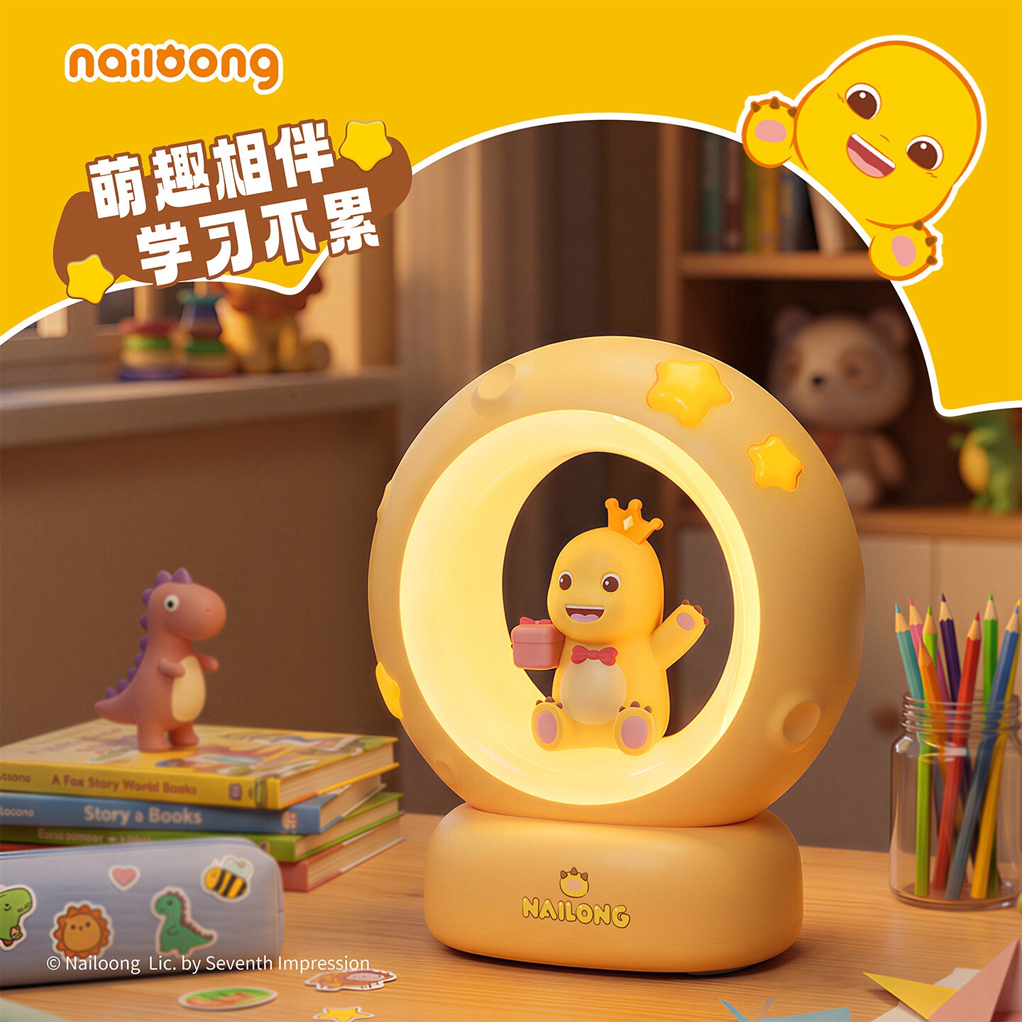 正版奶龙拍拍小夜灯生日礼物送女生女孩子睡眠卧室台灯女儿童房间