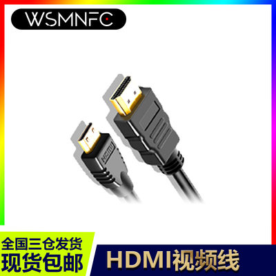 WSMNFC便携显示器原装配件MINI-HDMI转HDMI线