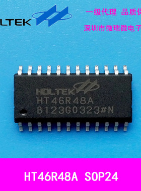 台湾合泰HOLTEK单片机HT46R48A SOP24原装现货