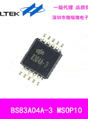 代理台湾合泰触摸单片机BS83A04A-3 10MSOP全新原装