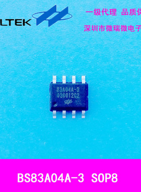 BS83A04A-3  8SOP