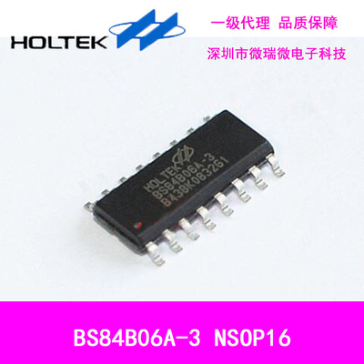 BS84B06A-3  16NSOP 带LED驱动功能A/D型触控键Flash单片机