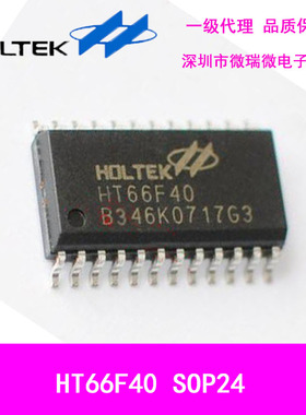 HT66F40  SOP24
