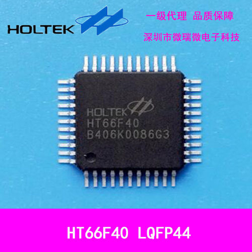 HT66F40  LQFP44