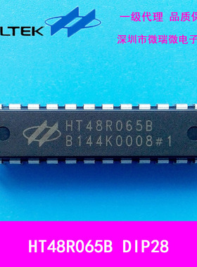 代理销售合泰HT48R065B DIP28单片机原装现货