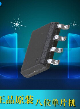 台湾远翔单片机FM8PB513B完全兼容FM8PS53 FM8PE53全新原装